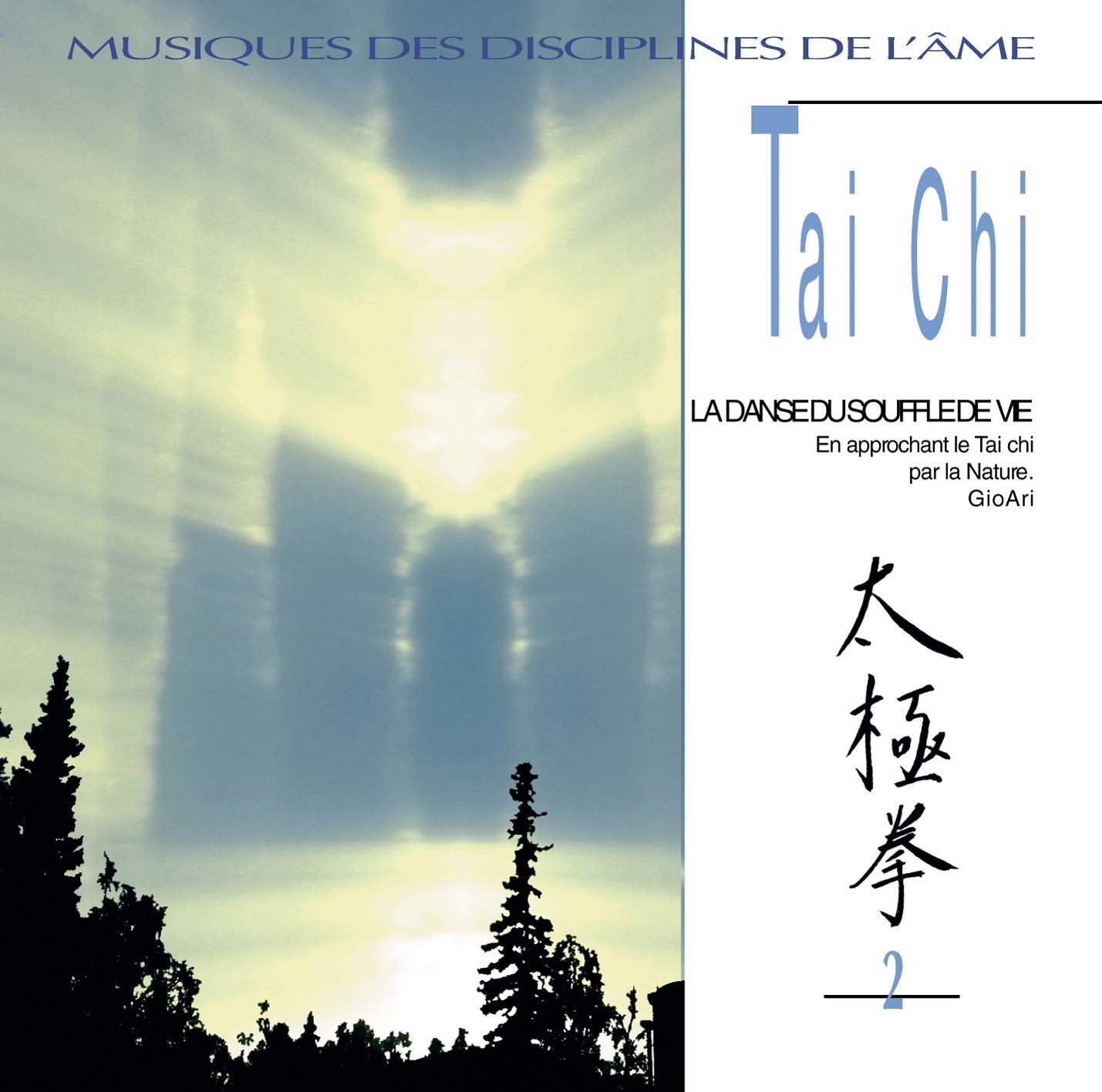 Thai Chi 2 Other music genres