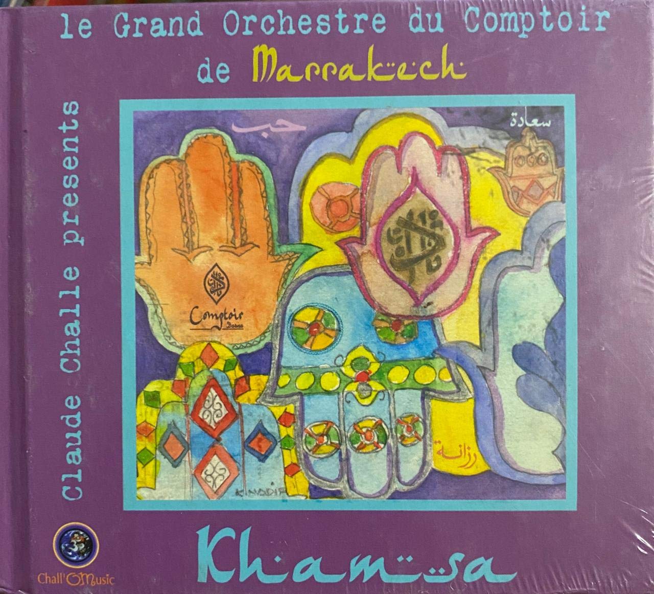 Claude Challe Pres.Khamsa Jazz