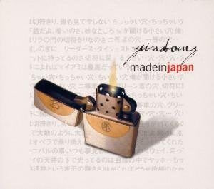 Gainsbourg-Made in Japan Pop