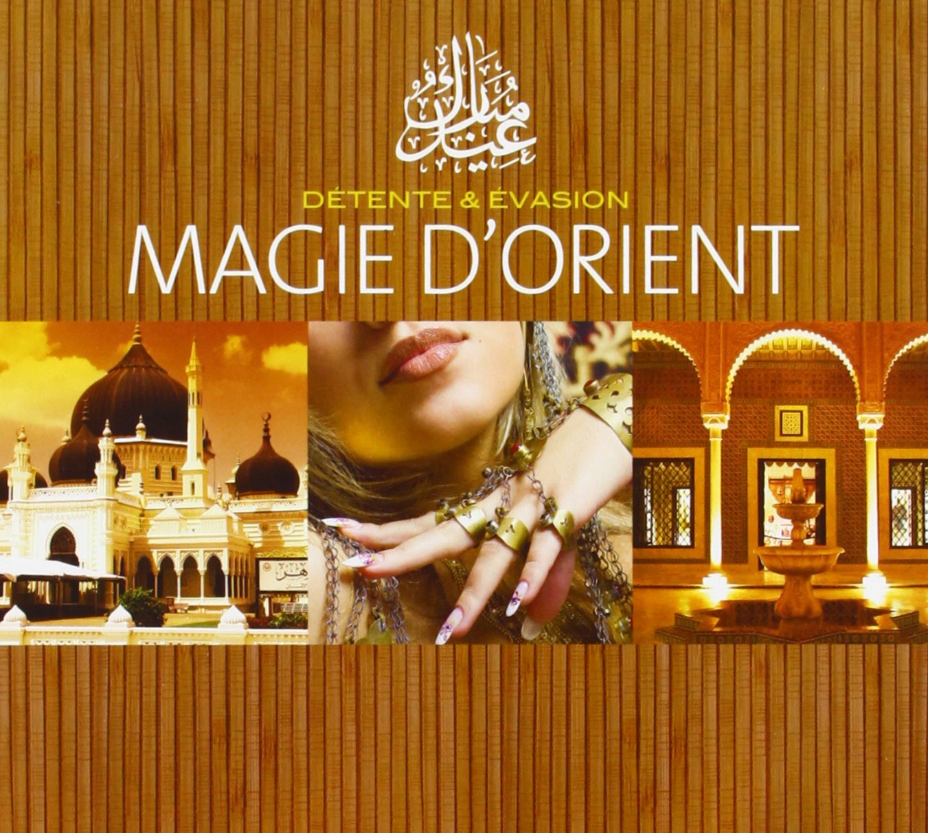 Various Artists:Detente & Evasion - Magie D'Orient Other music genres