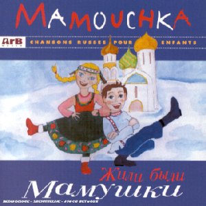 Chansons Russes pour Enfants Children & Young People