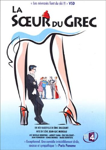 La soeur du Grec Films