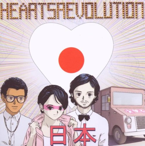 Hearts Japan (Mini Album) Dance & Electronic