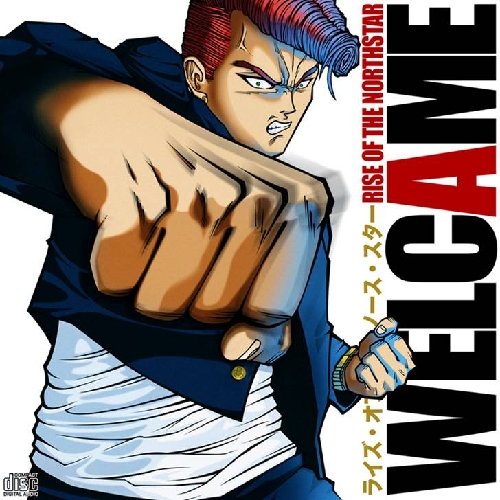 Welcame cd