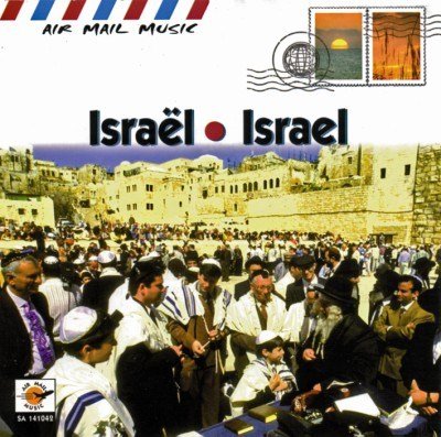 Product Image: Israel