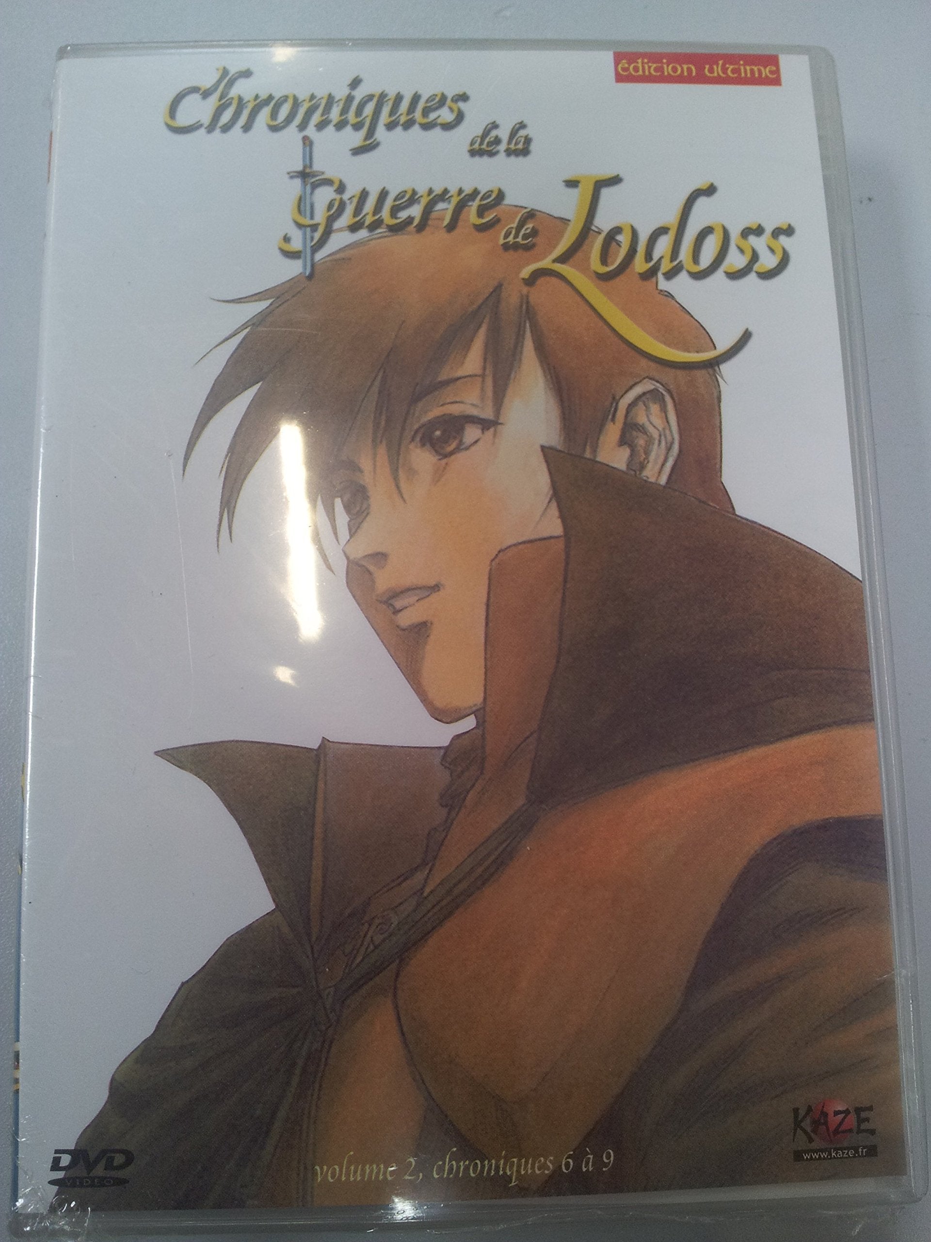 Chroniques de la guerre de Lodoss, Les - Vol. 2 Films