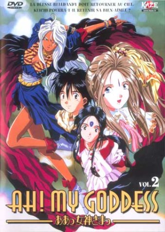 Ah ! My Goddess - Volume 2 - 2 épisode VOSTF Films