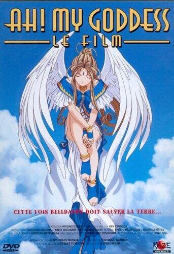 Ah ! my goddess, le film Films