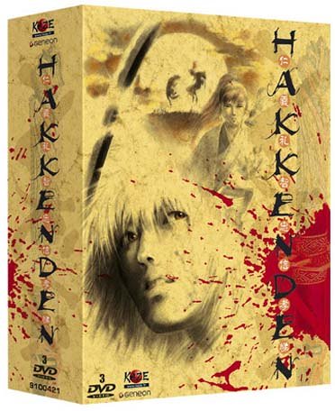 Hakkenden Movies