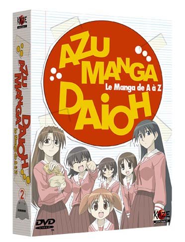 Azumanga daioh, vol. 2 Films