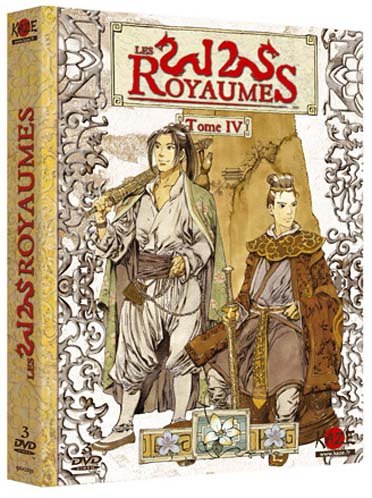 Les 12 royaumes, tome 4 Films