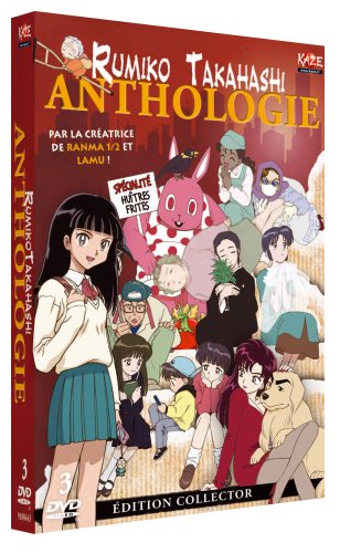Rumiko takahashi antologie Films