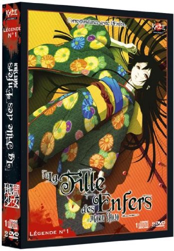 La fille des enfers, vol. 1 Films