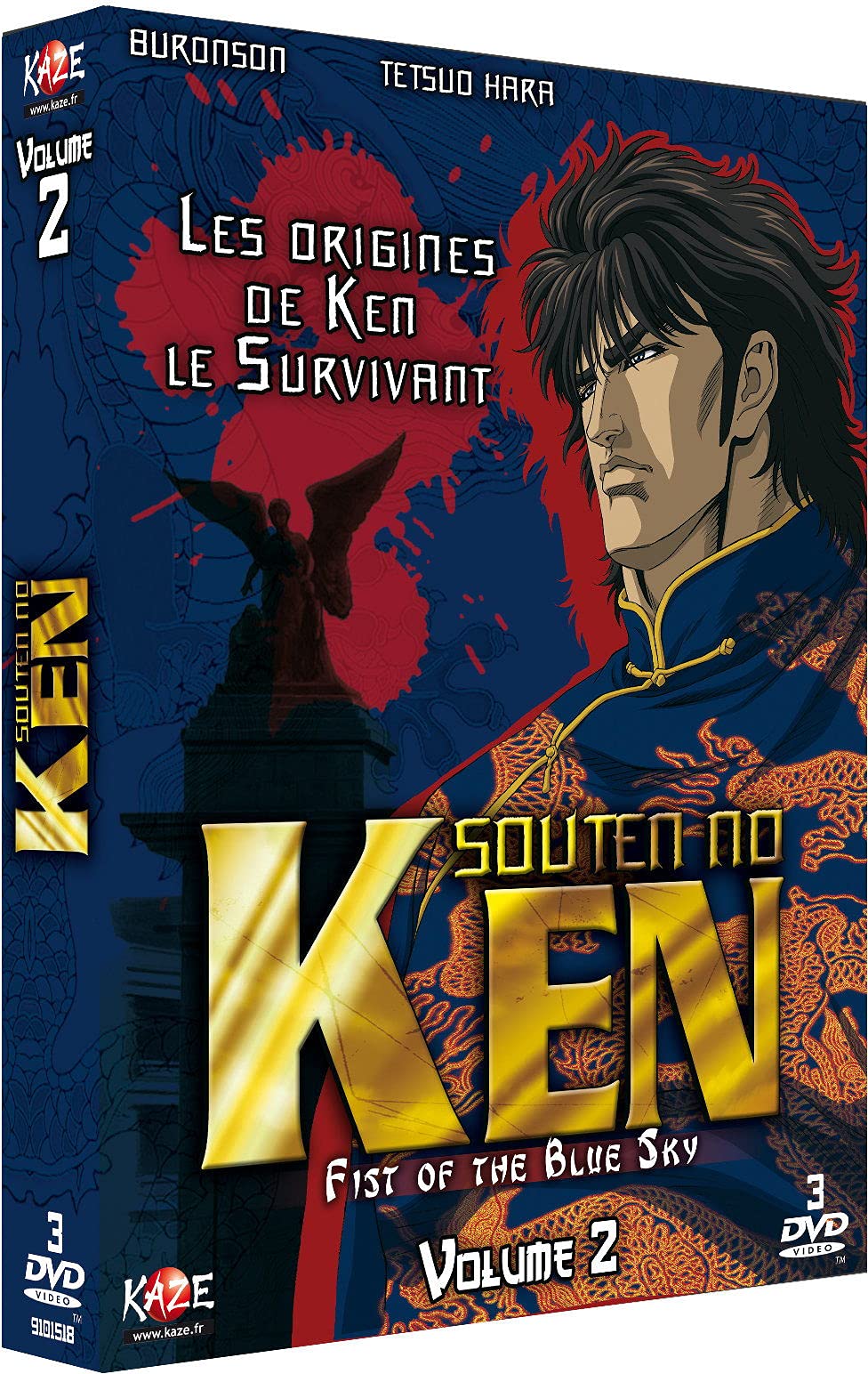 Coffret souten no ken, vol. 2 Films