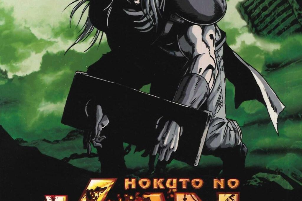 DVD – Hokuto No Ken – La Legend de Toki – OAV2 dvd