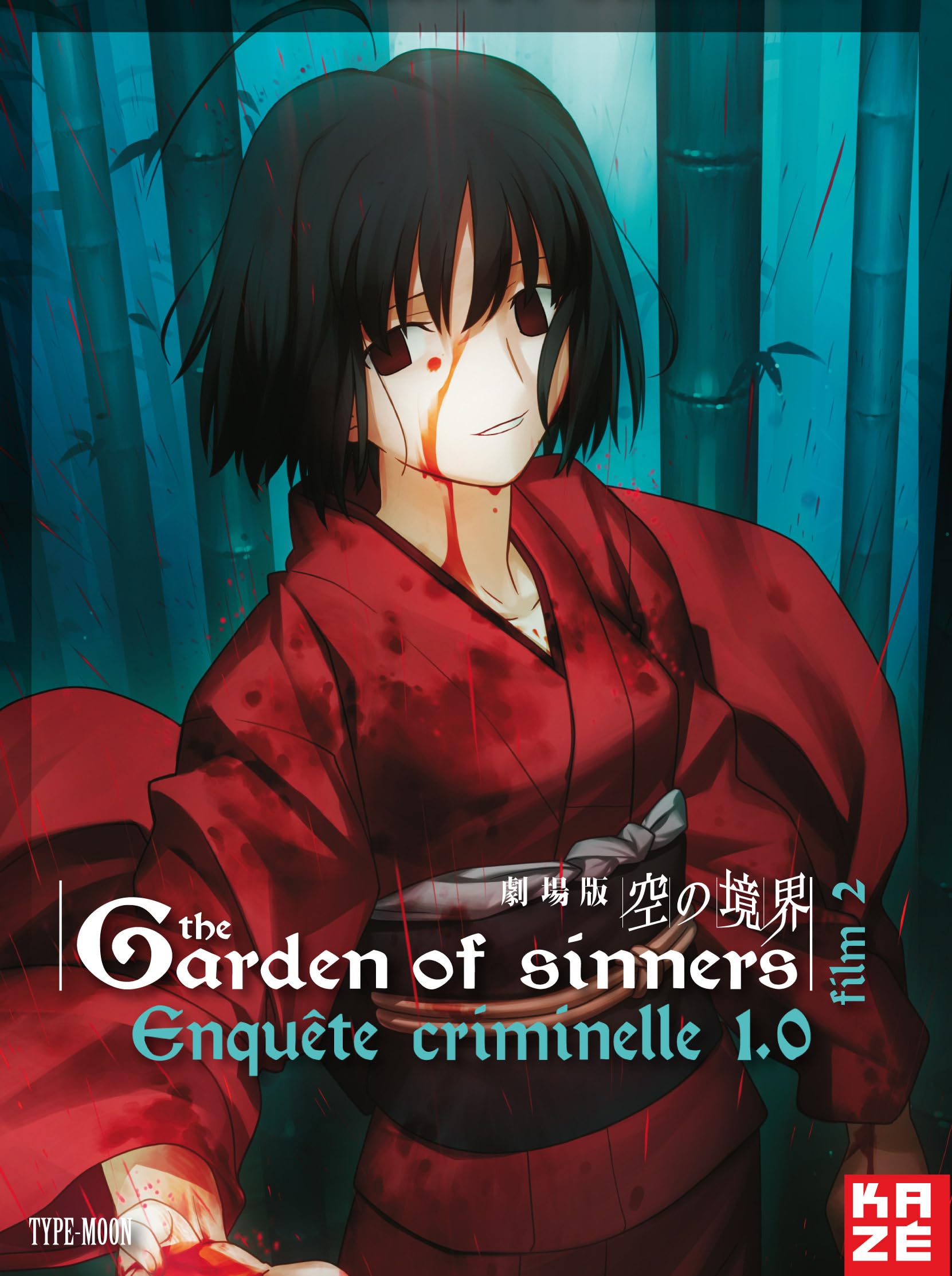 The Garden Of Sinners - Film 2, Enquête criminelle Movies