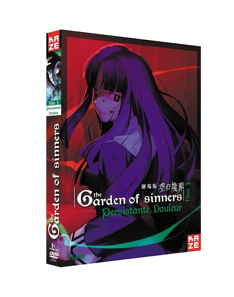 The Garden of Sinners - Film 3 : Persistante Douleur Films