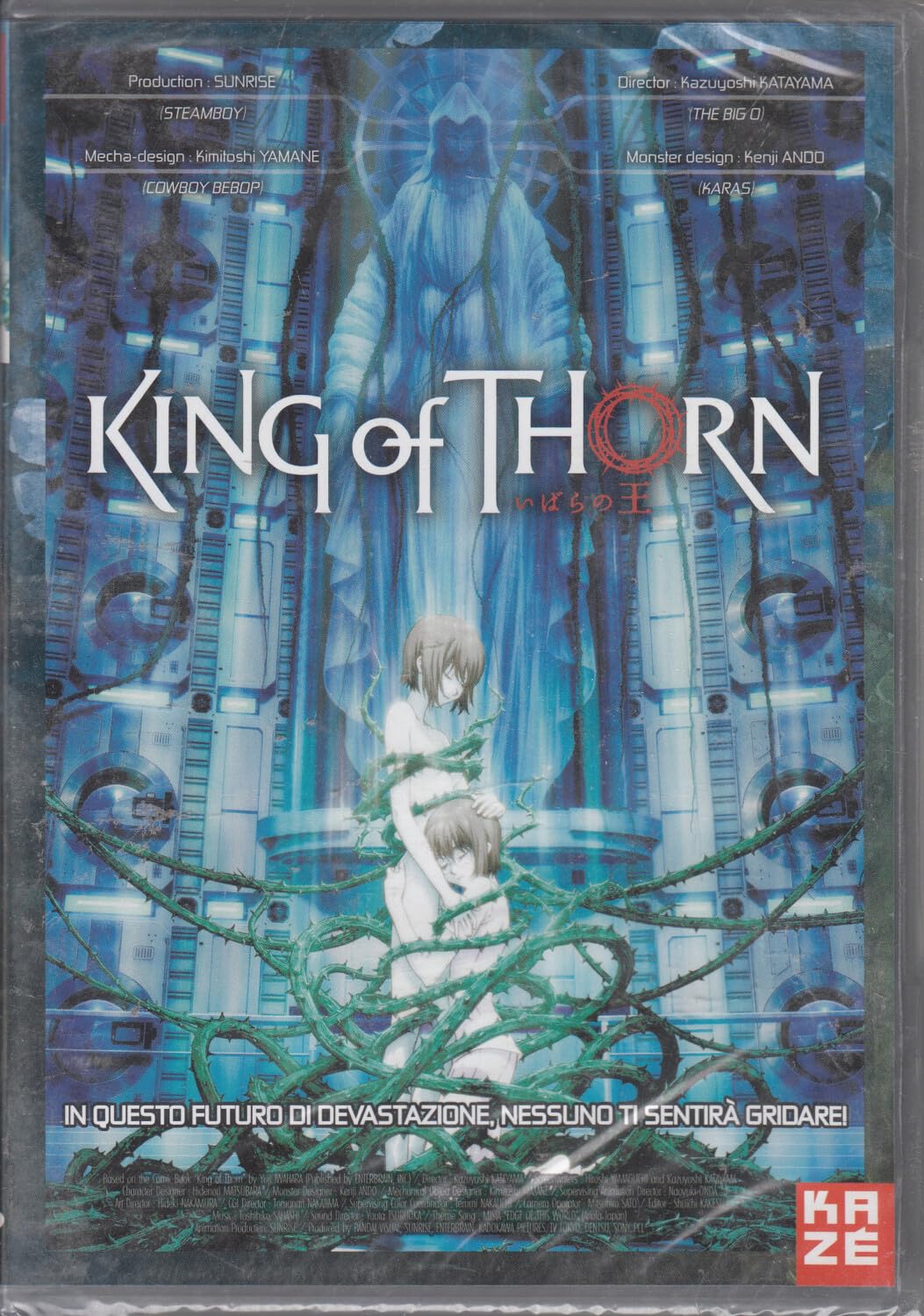 King of Thorn Films