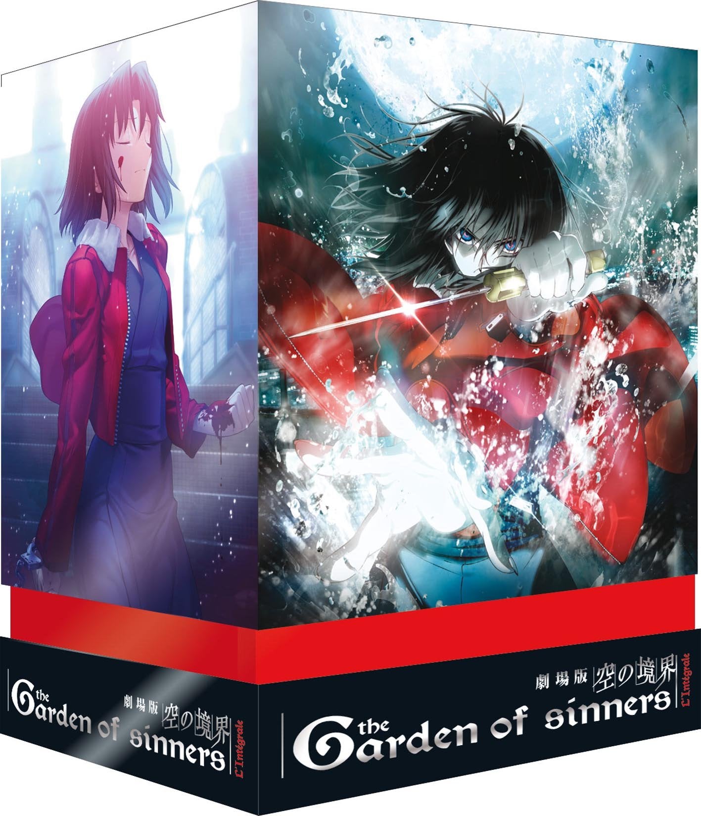 The Garden of Sinners-L'intégrale dvd