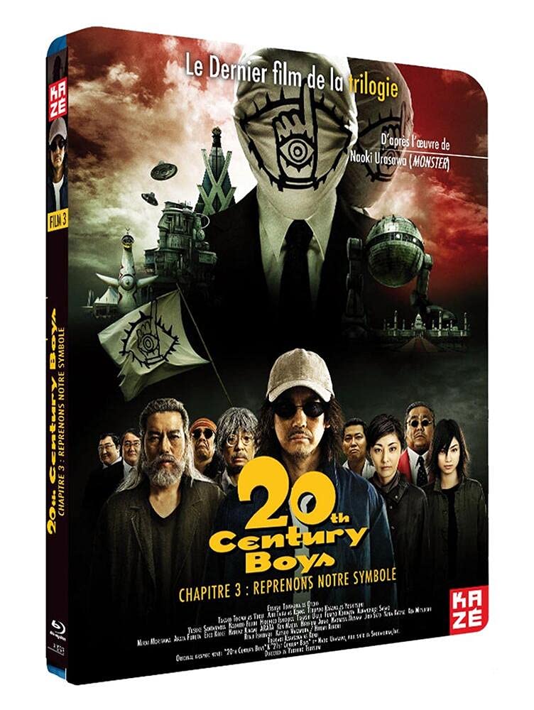 20th century boy 3, le film Films