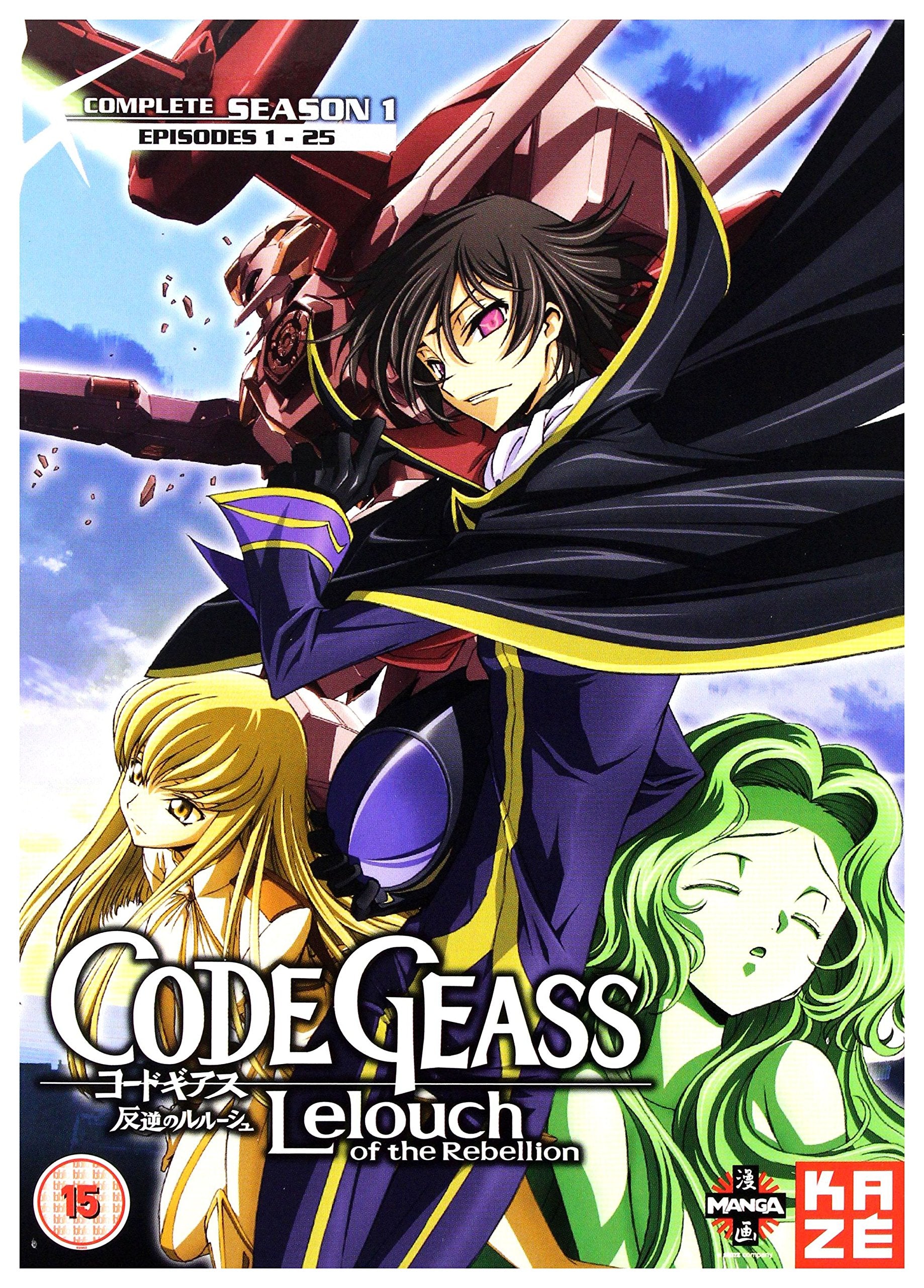 Code Geass: Lelouch Of The Rebellion - Complete Season 1 Films
