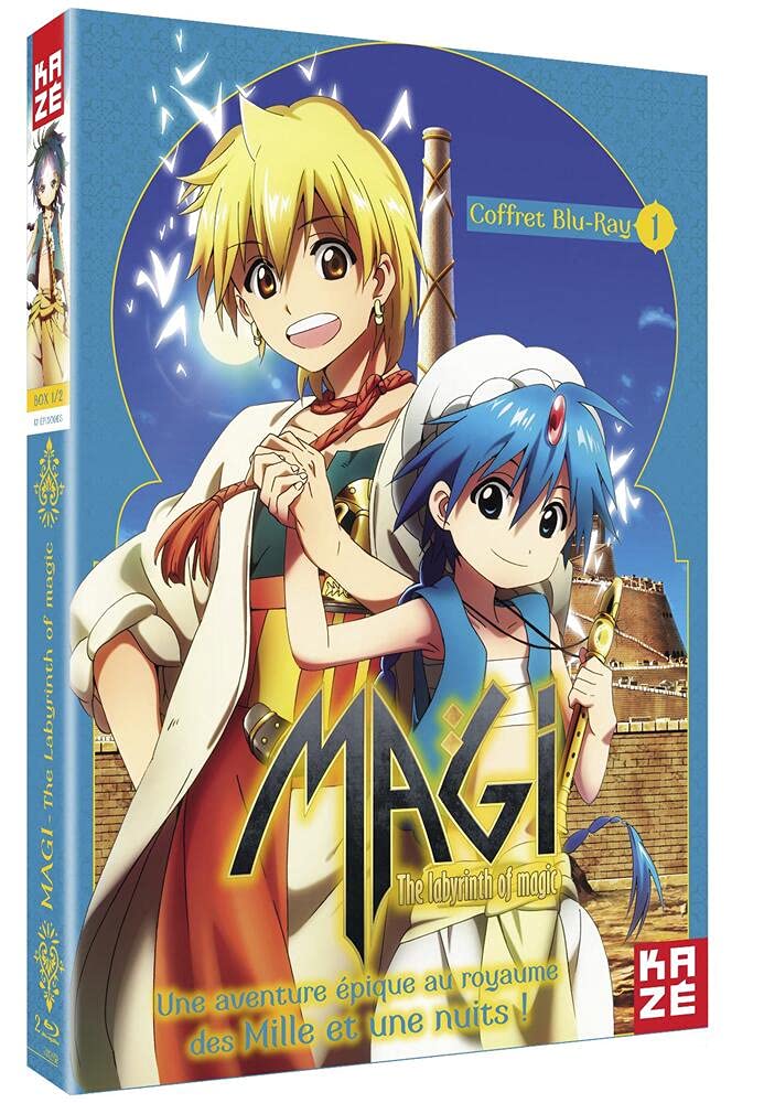 Coffret magi, the labyrinth of magic, vol. 1 Films
