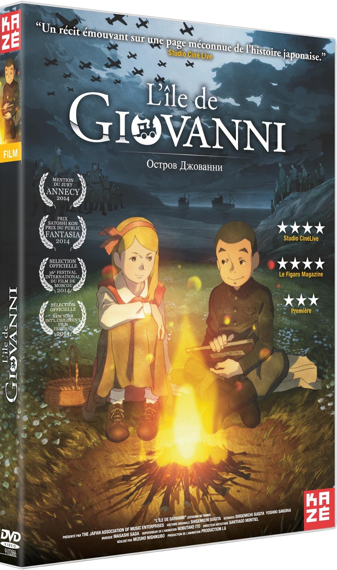L'ile de giovanni Films
