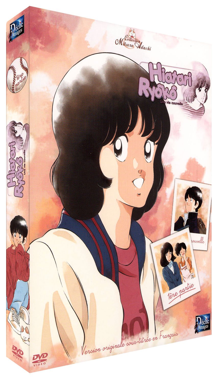 Hiatari Ryôkô - Vie Nouvelle (Une) - Partie 1 Films