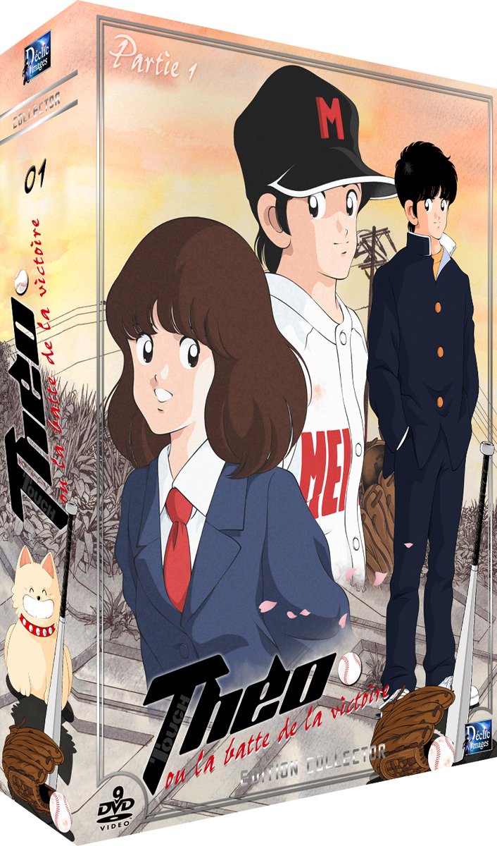 Coffret theo ou la batte de la victoire - touch, vol. 1 dvd