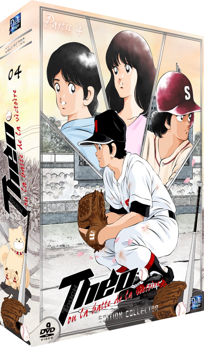 Coffret theo ou la batte de la victoire - touch, vol. 4 Films