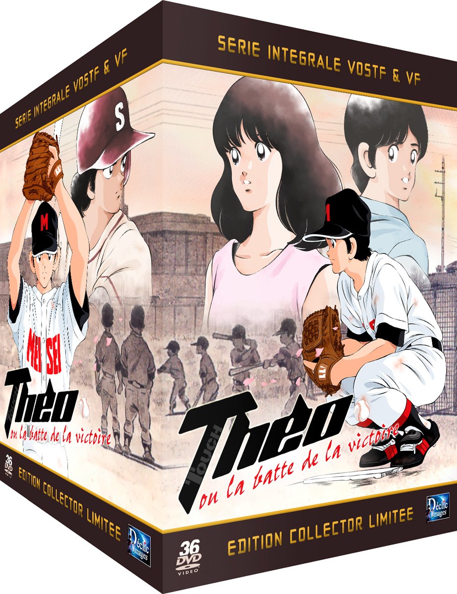Théo ou la Batte de la Victoire (Touch) - Intégrale - Edition Collector Limitée (36 DVD + Livrets) dvd