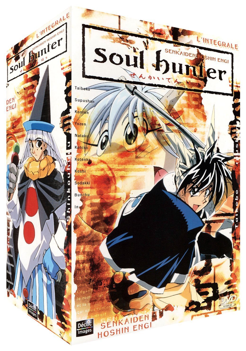 Soul Hunter - Coffret 5 DVD - Intégrale - 26 épisodes VOSTF Films
