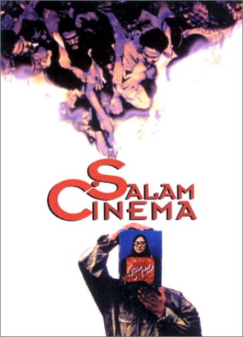 Salam Cinéma Films