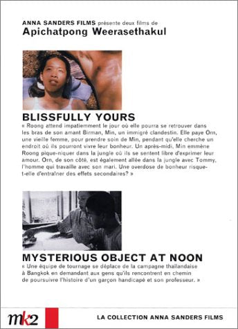Blissfully yours Films