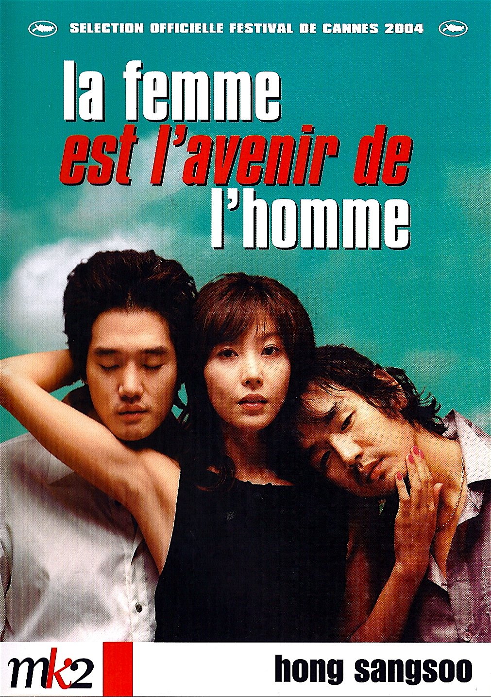 La femme est l'avenir de l'homme (Hong Sangsoo) Movies