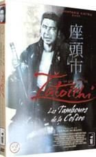 La Légende de Zatoichi : Les Tambours de la colère Movies