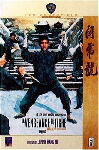 La Vengeance du tigre (Version Pocket) Films