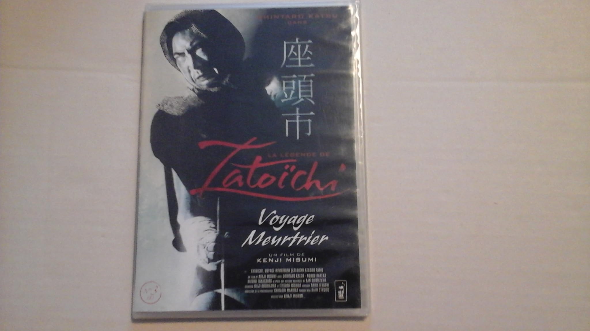 La légende de zatoichi, vol. 3 : voyage meurtrier Films
