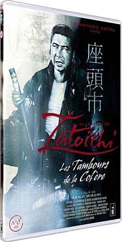 La légende de zatoichi, vol. 8 : les tambours de la colere Movies