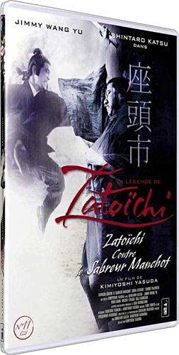 La légende de zatoichi, vol. 11 : contre le sabreur manchot Movies