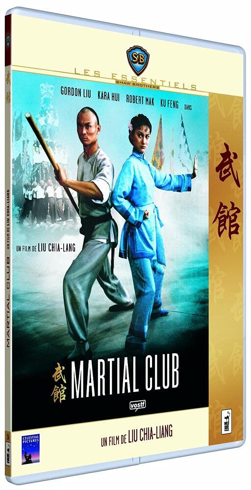 Martial Club (Version Pocket) Films