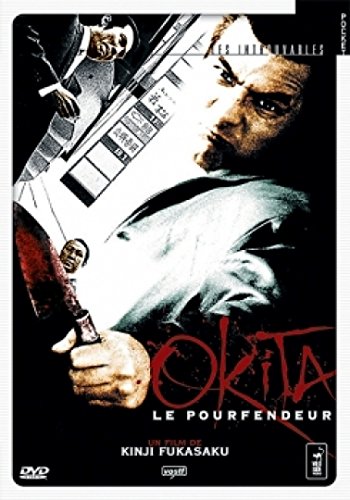Okita Le pourfendeur dvd