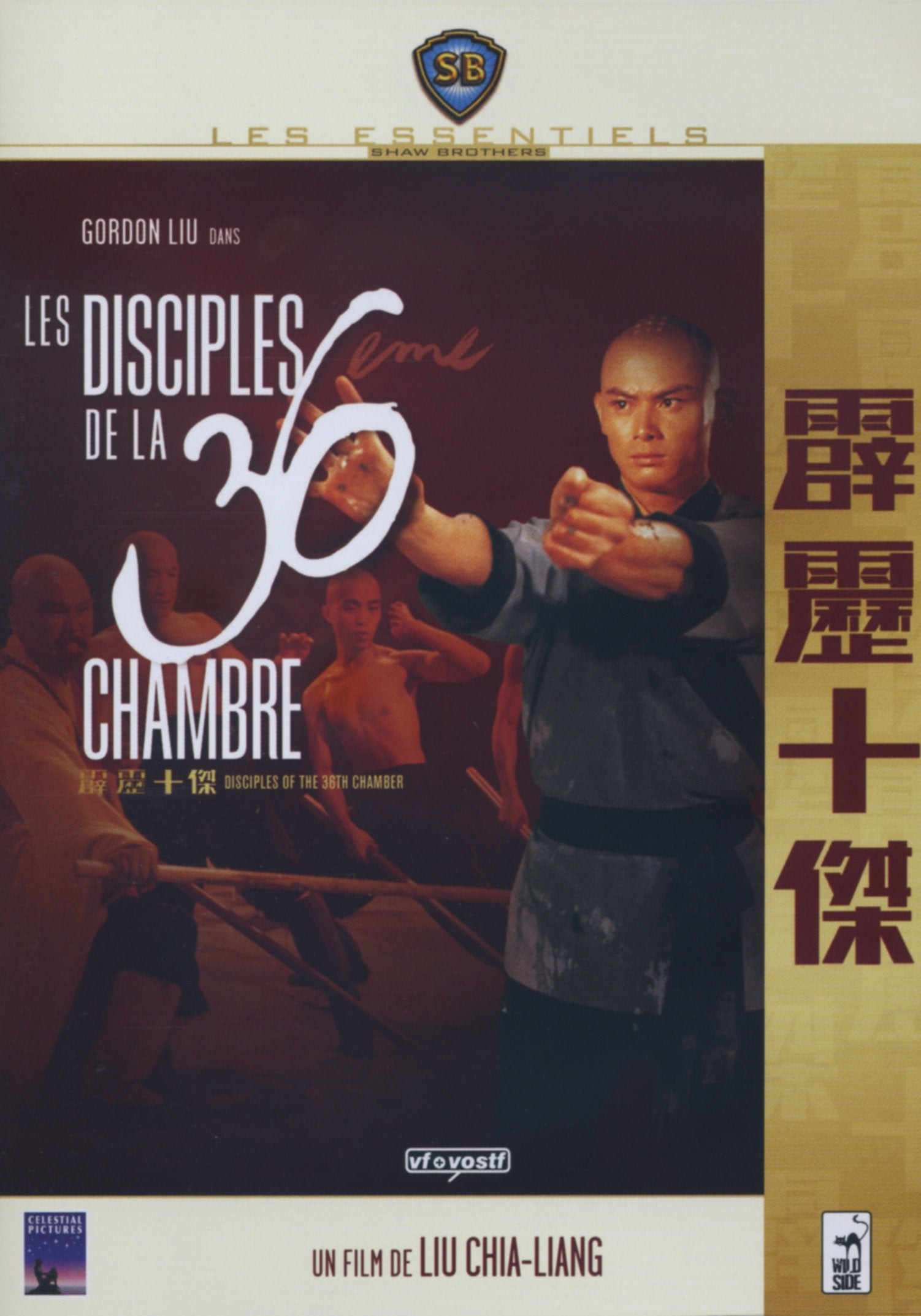Les Disciples de la 36ème chambre dvd