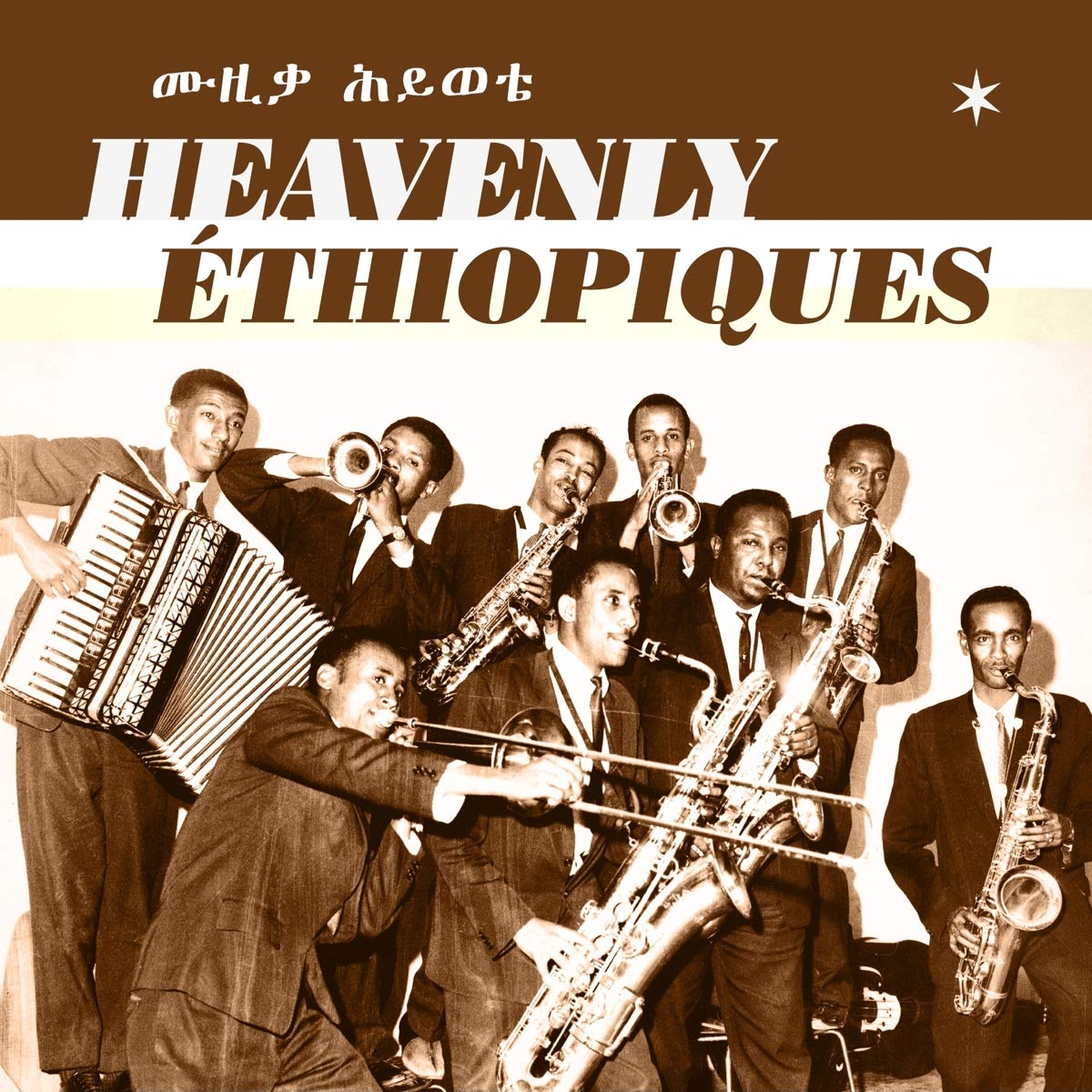 Heavenly Ethiopiques Best of Ethiopiques cd