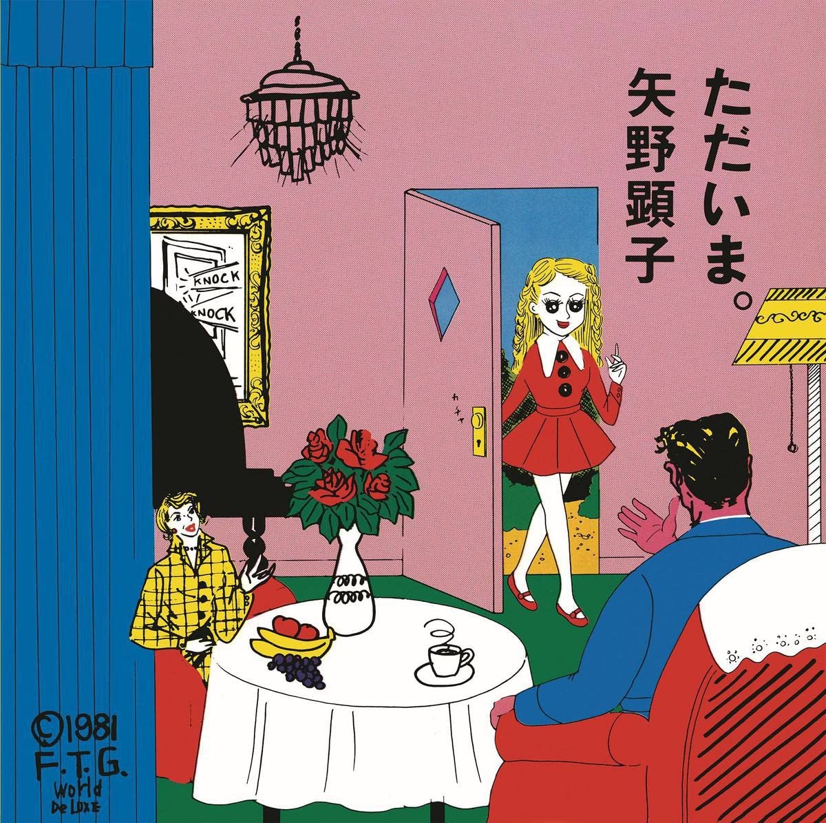 Tadaima. Jazz