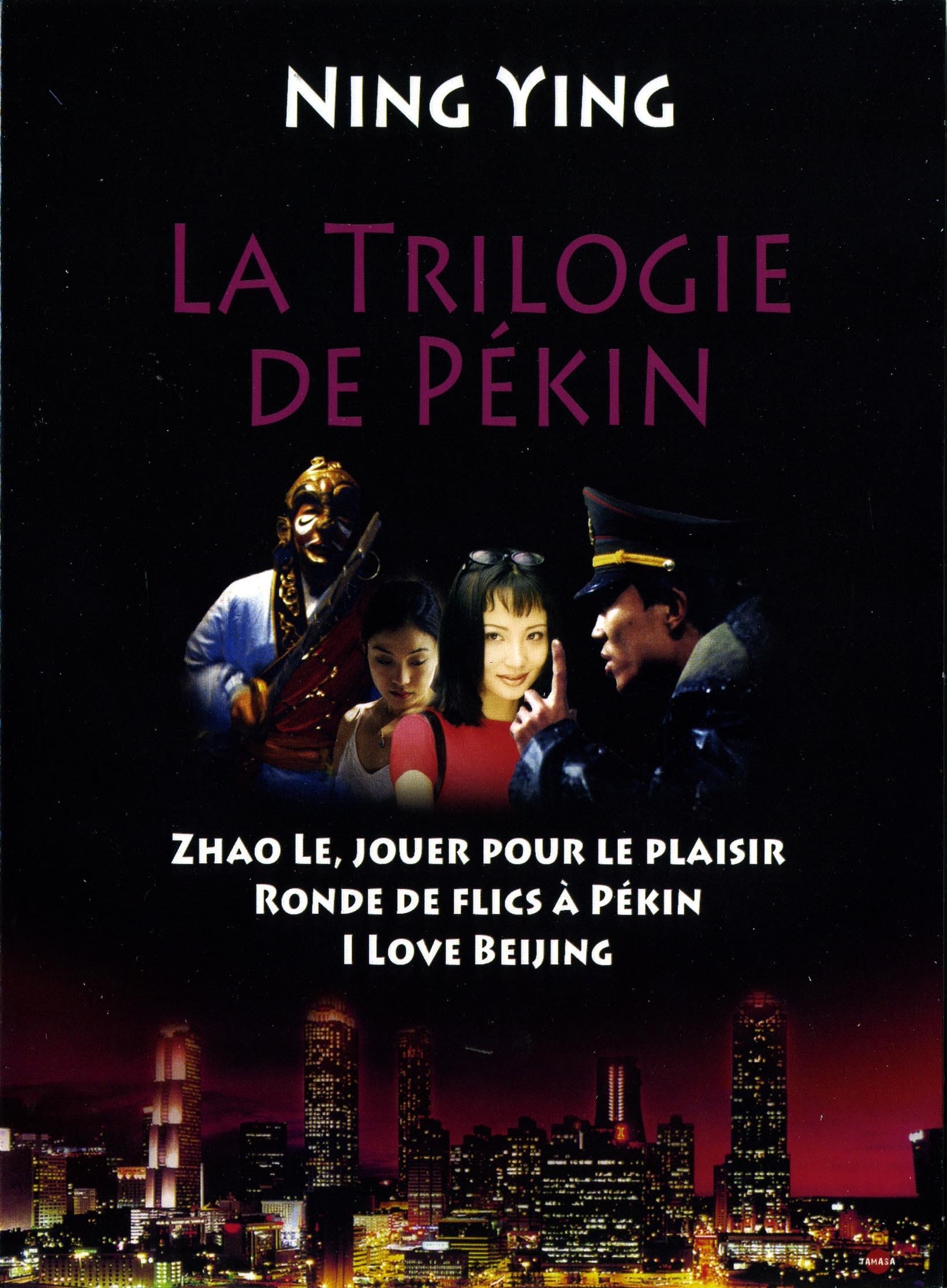 Coffret ning ying : la trilogie de pékin : zhao le, jouer pour le plaisir ; ronde de flics à pékin ; I love beijing Movies
