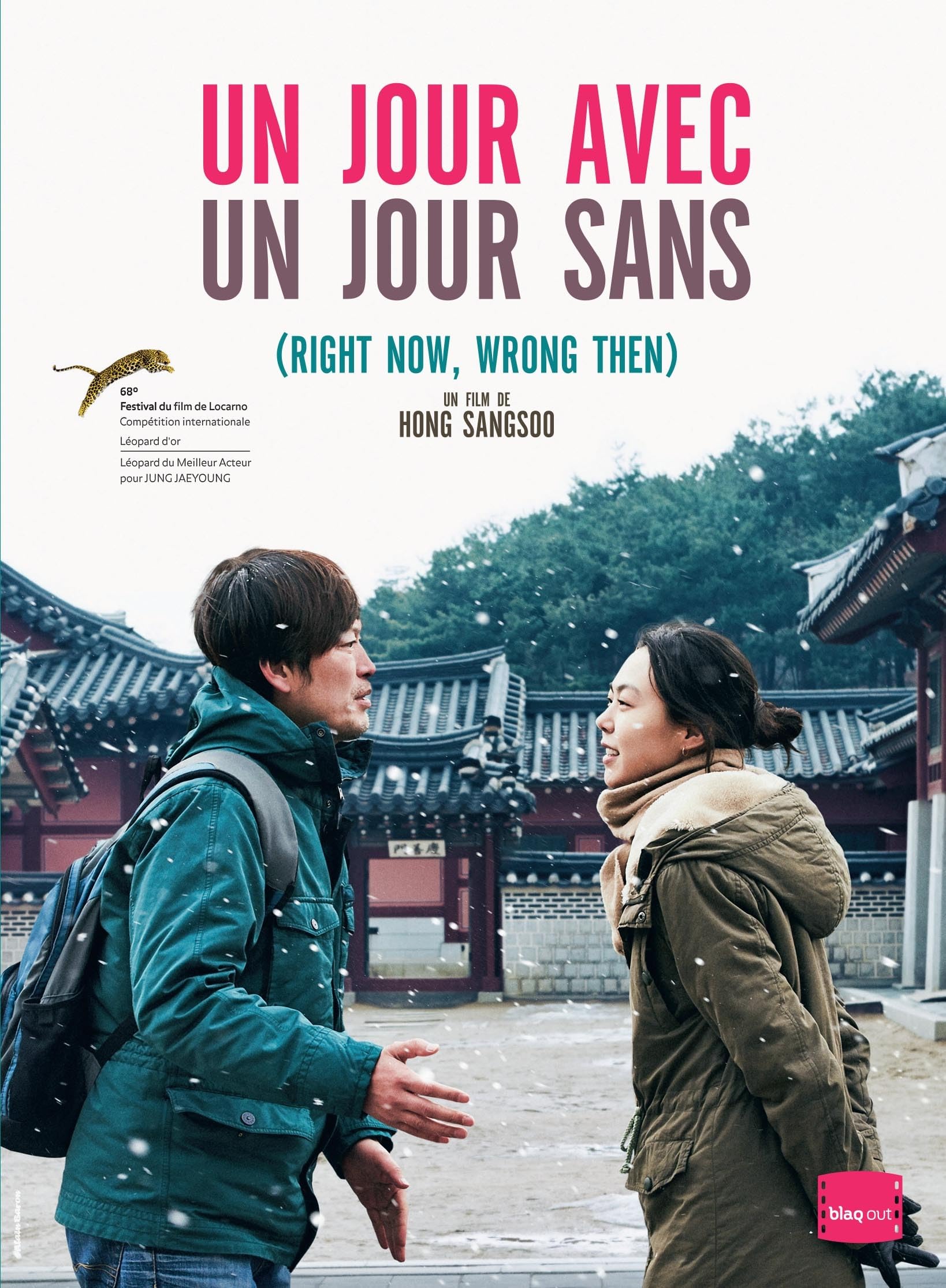 Un jour avec un jour sans Films