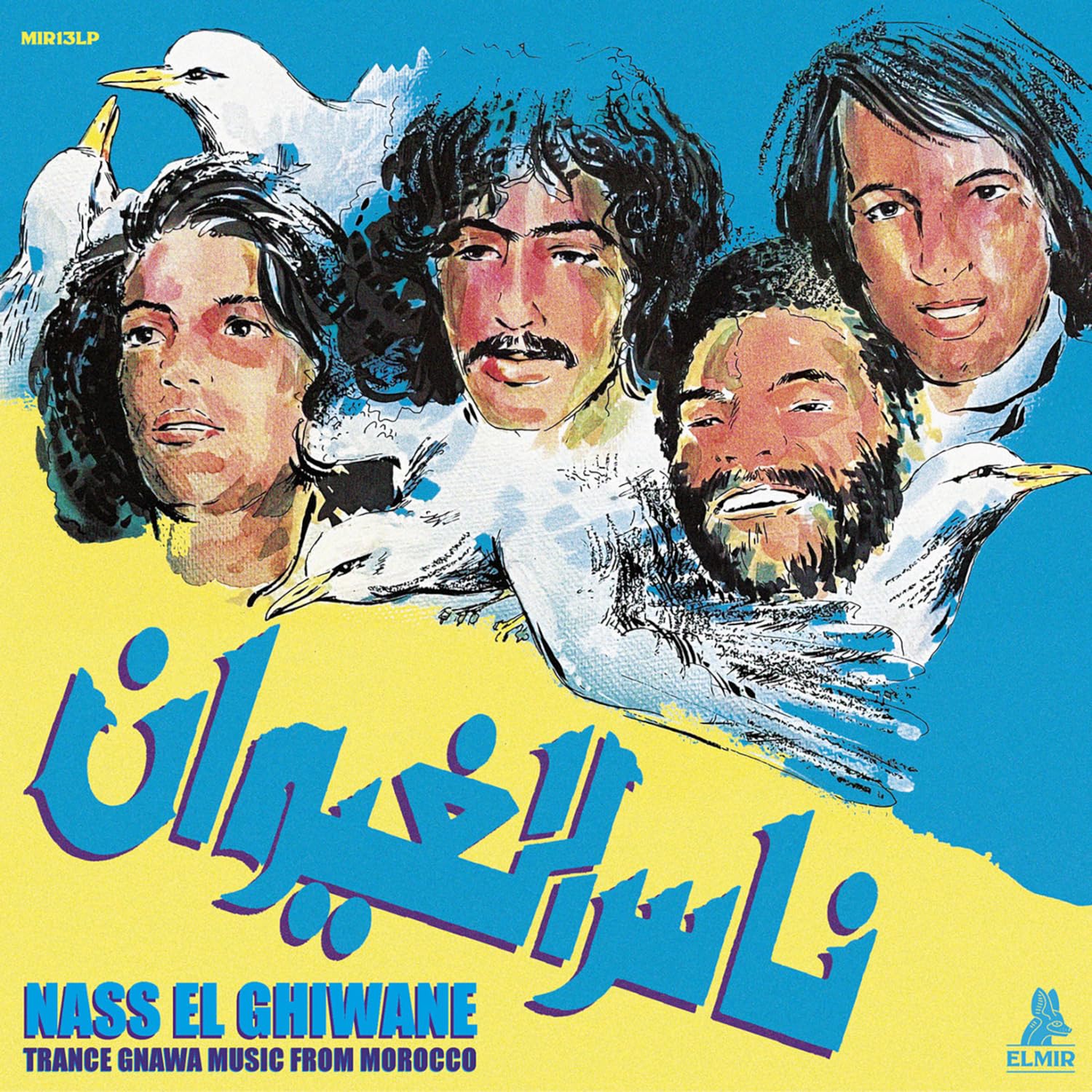 Trance Gnawa Music from Morocco cd