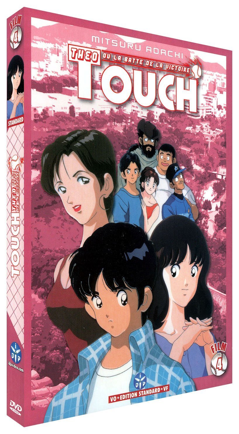 Théo ou la batte de la victoire (Touch) - le film 4 Films
