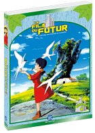 Le fils du futur 2 (Découverte) Films